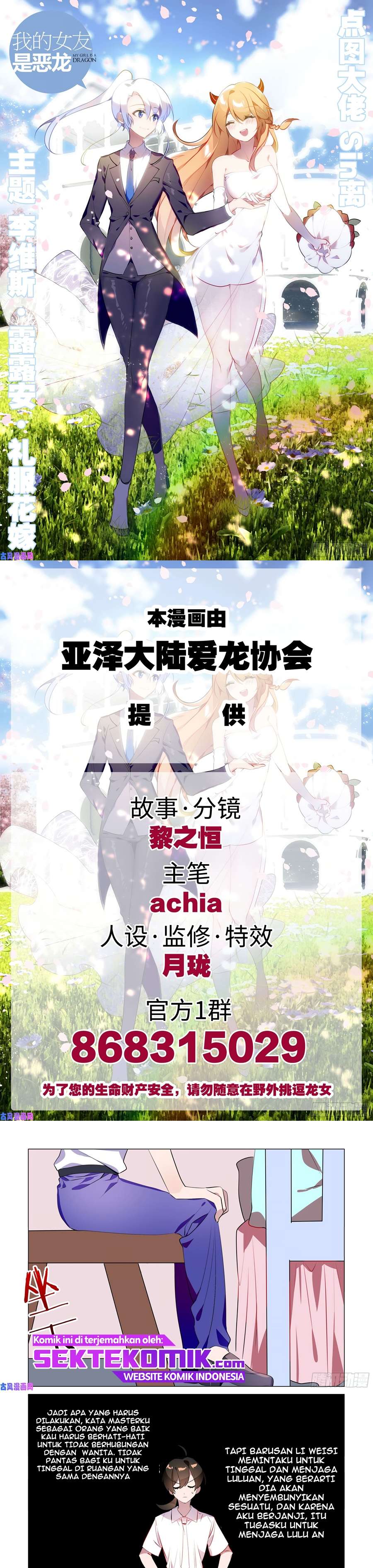 My Girlfriend Is a Dragon Chapter 37 Gambar 2